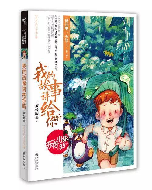 一起捕鱼吧