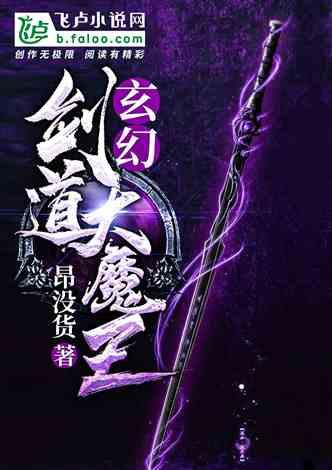 热门仙侠剧竞争激烈,《仙剑四》人气赶超《祈今朝》,究竟何原因