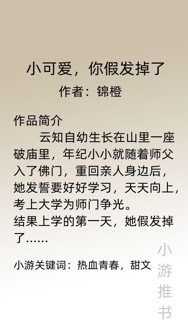 逃离鱼店