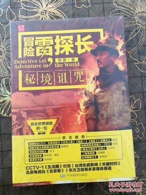 救援男厨师