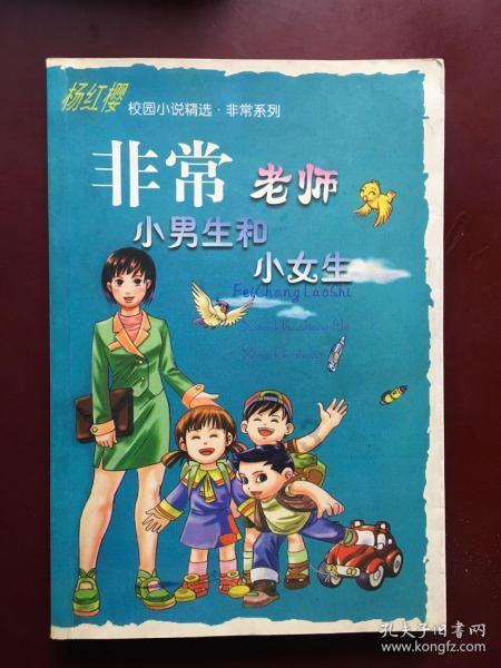 趣味方块大挑战