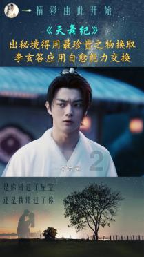 逃离午夜神坛