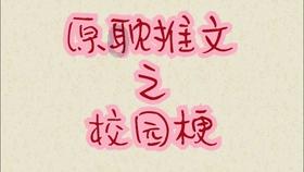 新华社快讯：伊拉克境内一驻有美军的基地20日遭到火箭弹袭击