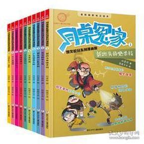 逃离森林小房