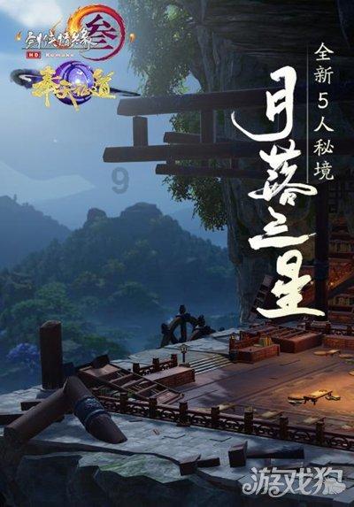 避难所逃生