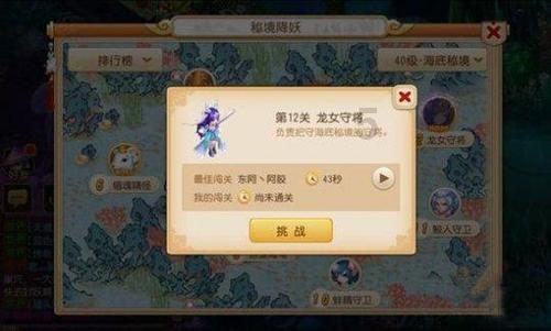 住连省政协委员在省政协十三届二次会议联组会议发言