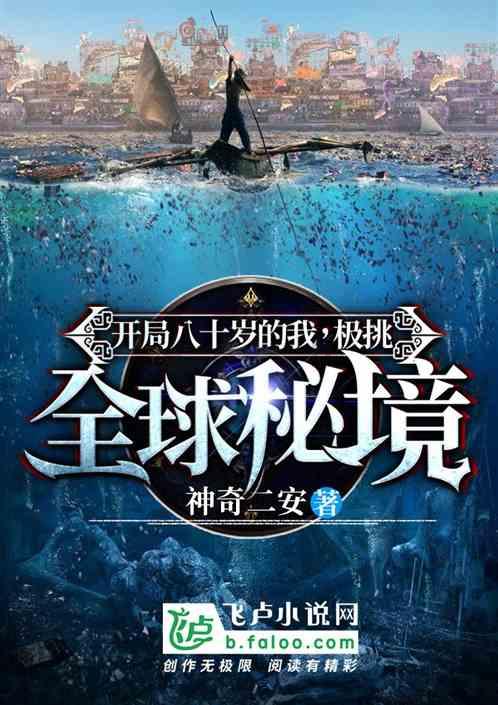 冬天汽车暖风开内循环还是外循环?游戏画面
