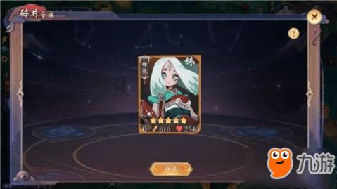 三国群英7