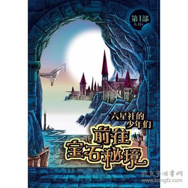 春雨直播app