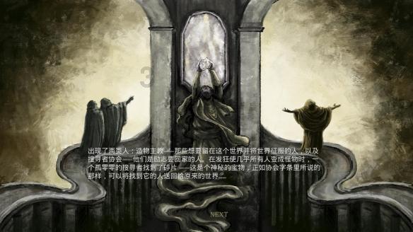 梦想之森
