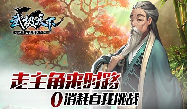 富安健洋:我上场时没得到任何具体指示 最后一轮必须要赢球