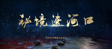 塔科马