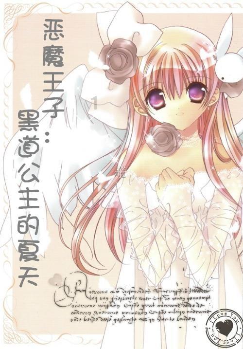 3-4月有什么大事游戏画面