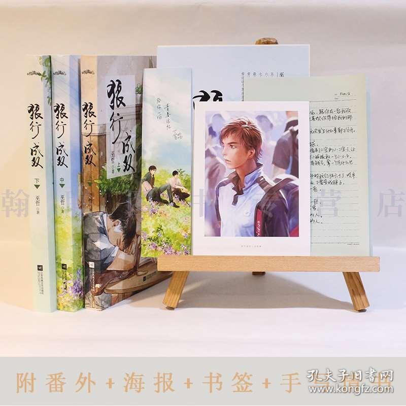 寻找海盗帽的男孩