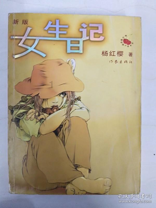 救援美丽小姑娘