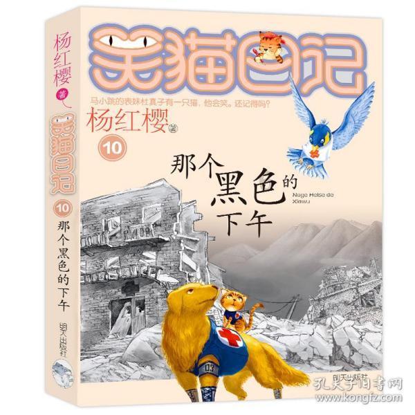 狂暴重装机甲3中文版