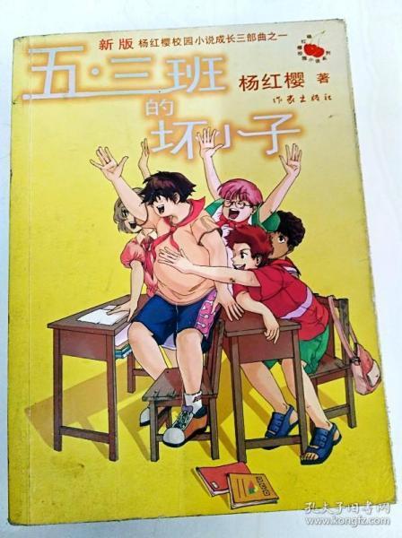 神奇的邀请函