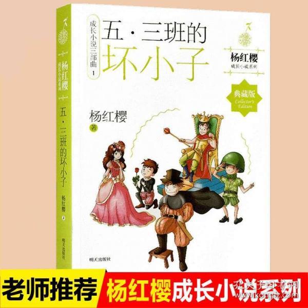 老旧废弃楼房逃脱5