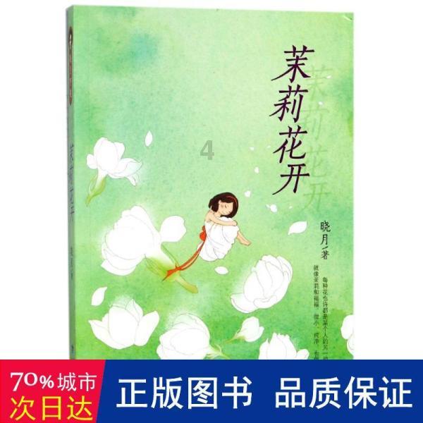 史小坑的爆笑生活10