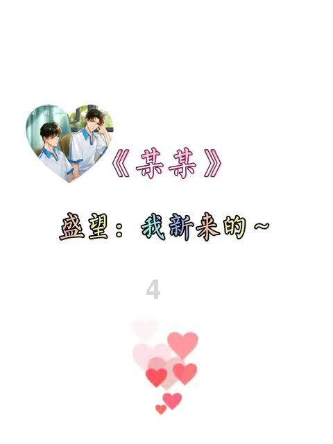 阿拉伯井字棋