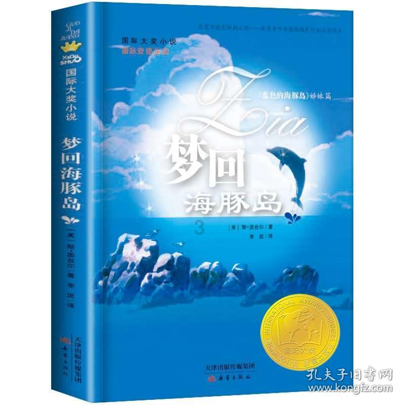 加强渡船检查 确保“水上春运”安全