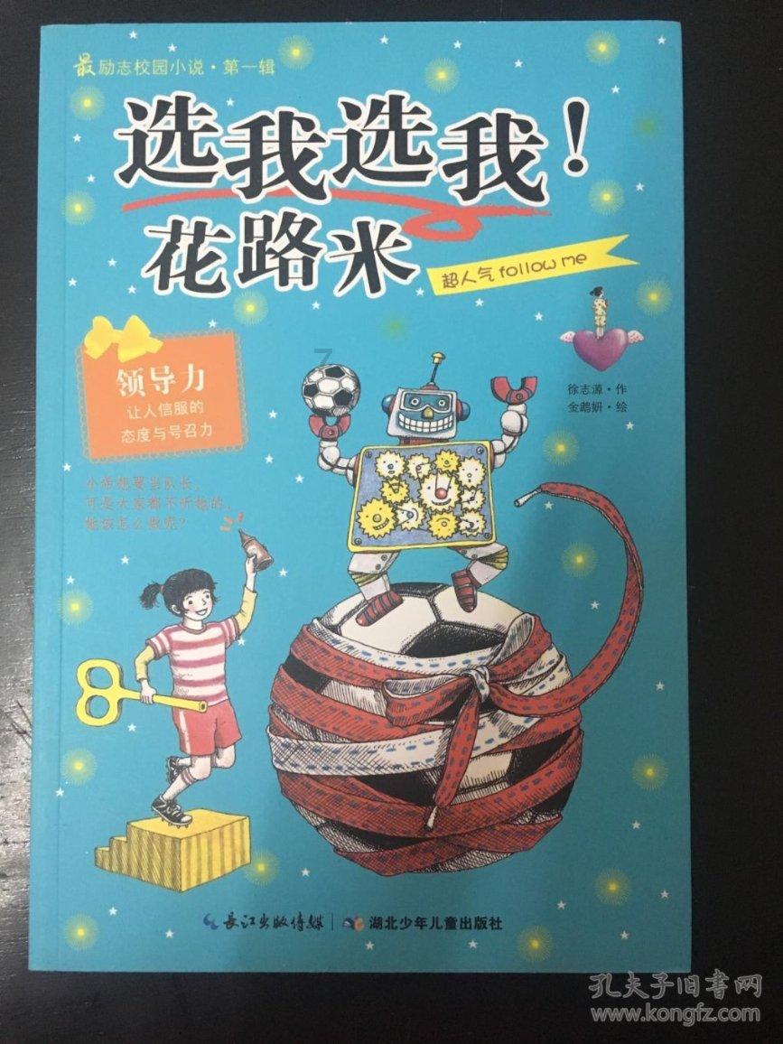 迷路的可爱男孩