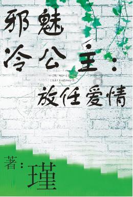艾利时尚博客