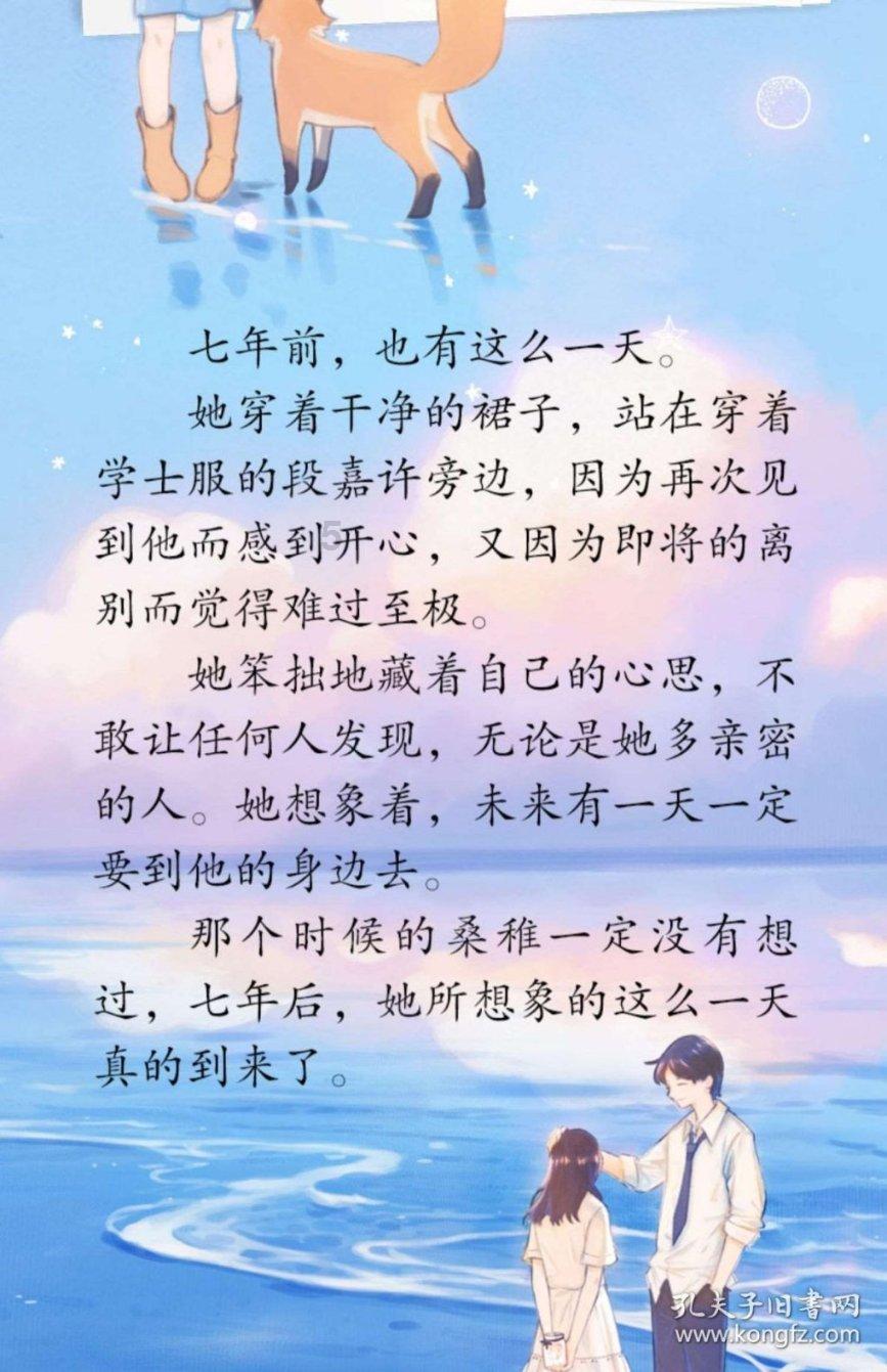 妈妈结扎了，为什么爸妈房间还有套套游戏画面