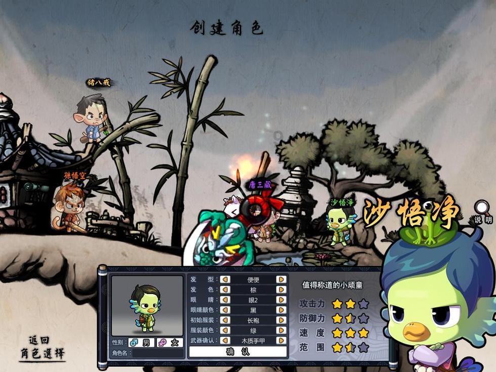 漫步太空
