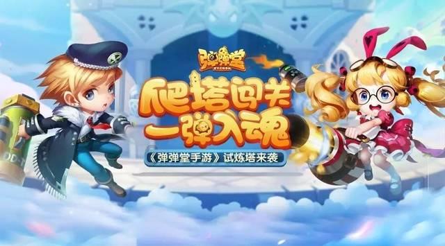 蝴蝶消消乐