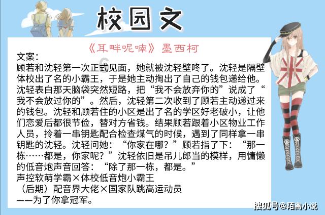 星座运势上说的是真的吗-勾勒出你的知识图谱