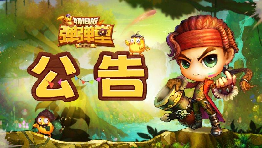 厦门日报社乔迁新址公告