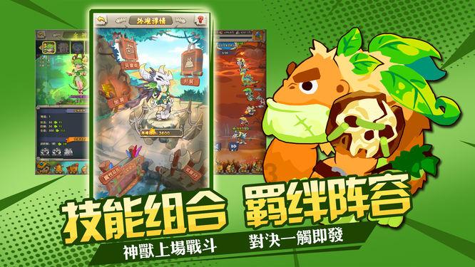 逃离受损的城堡