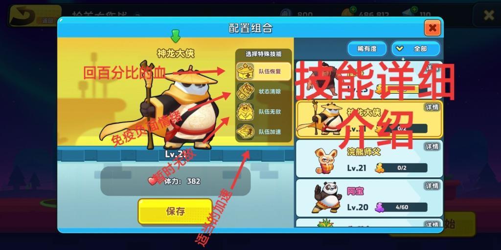 4399降魔录