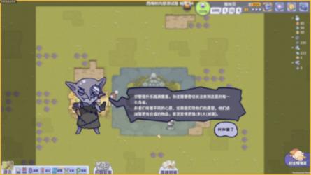 逃离世界杯现场