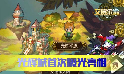 轩辕剑外传云之遥