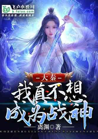 七十二载读音？游戏画面