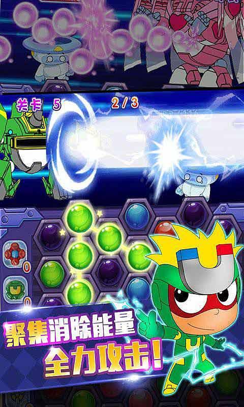 武魂2