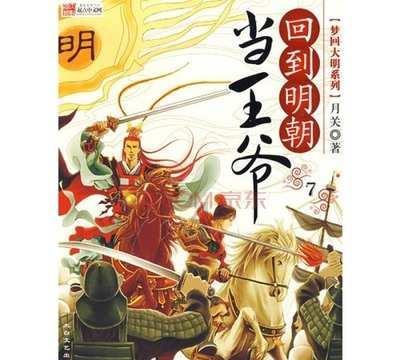 假日大厦