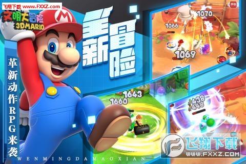 为什么冬天心情会差？游戏画面