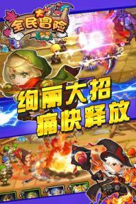 街头打手2