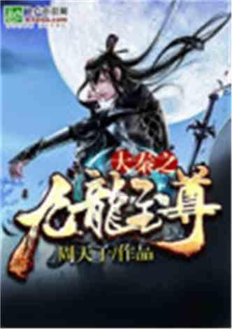 忠臣不事二主，频频跳槽的他却进入帝国顶层，程咬金的职场哲学