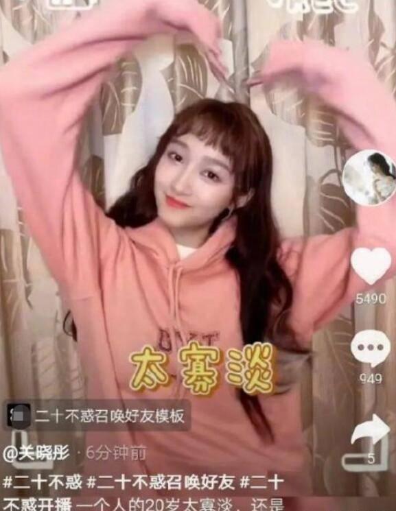88影视