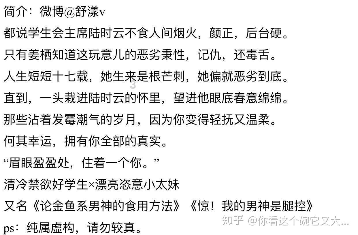 五彩弹珠祖玛