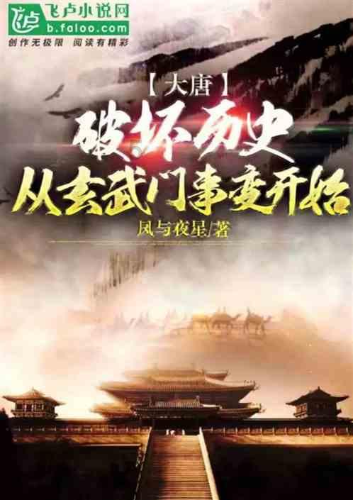 疯狂实验室找物品