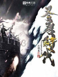 幽灵勇士中文版