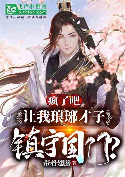 大鹰森林逃生