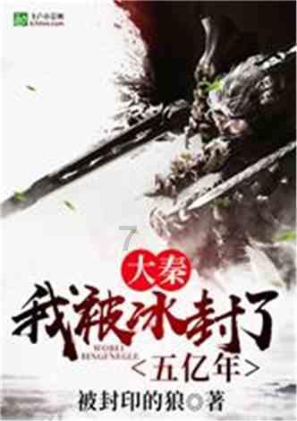 夏日网上购物
