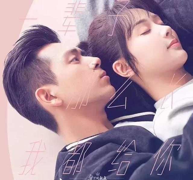 冰汽时代