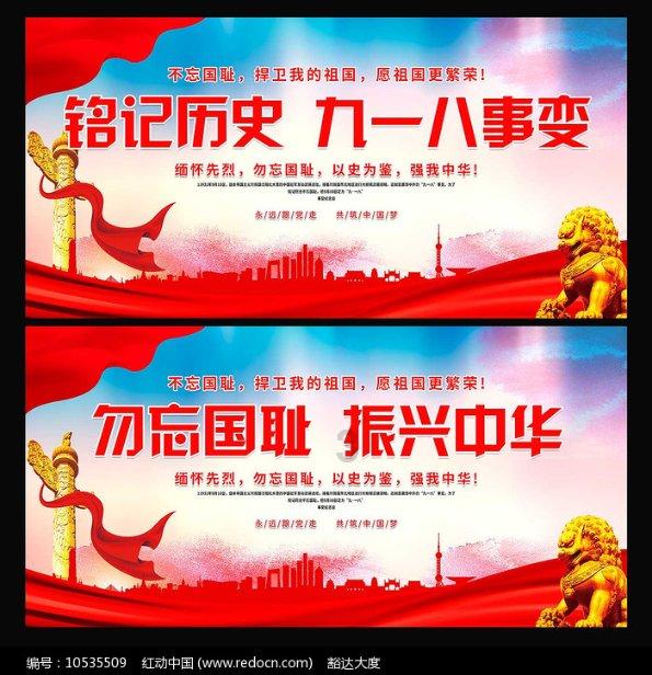 救援古代国王